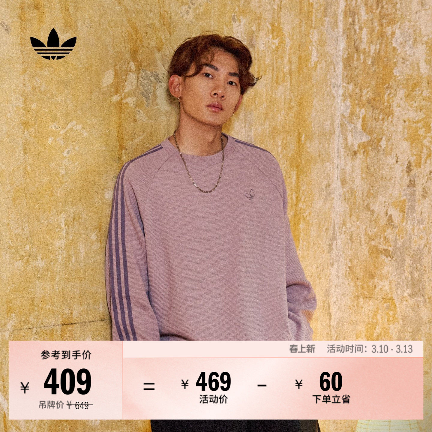 �����ͬ���Լ������˶�����T����װ����adidas���ϴ�˹��Ҷ�� 409Ԫ