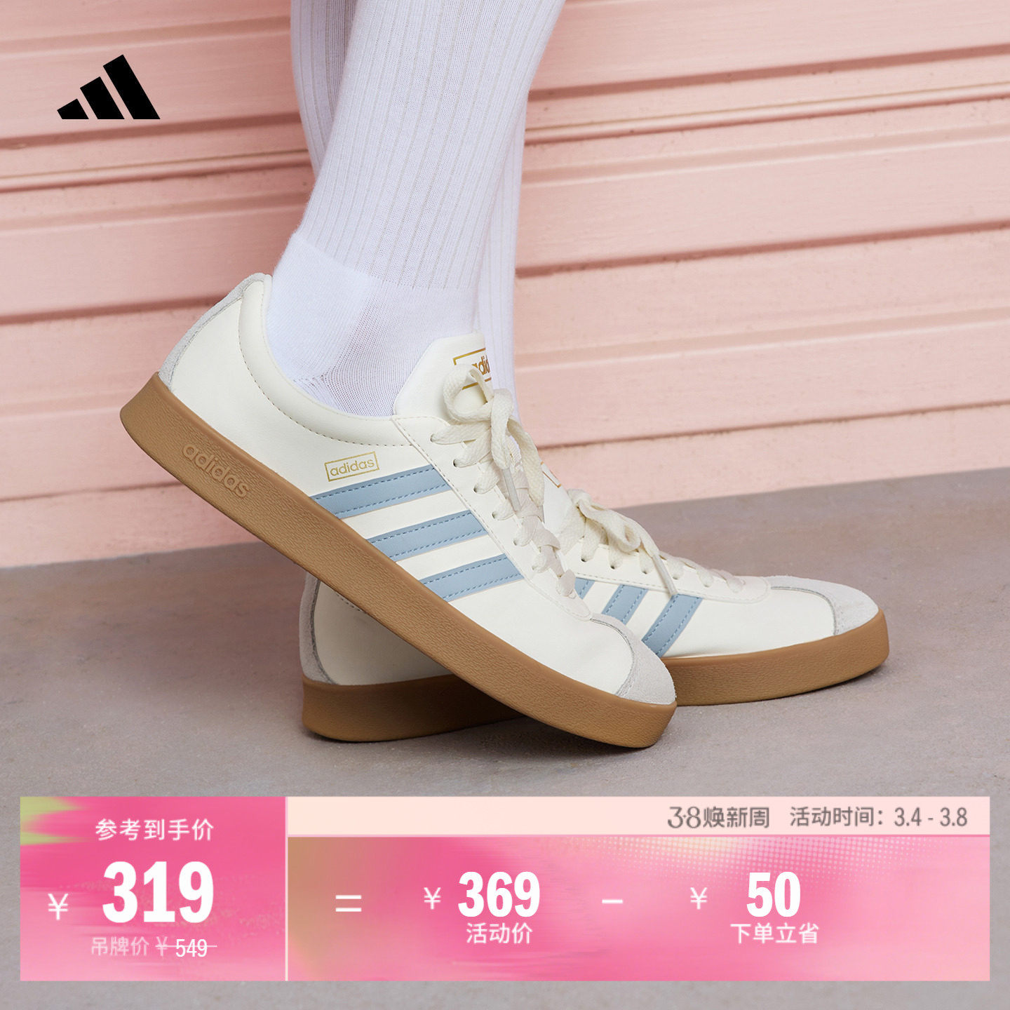 「T头鞋」VL COURT复古休闲板鞋德训鞋男女adidas阿迪达斯轻运动