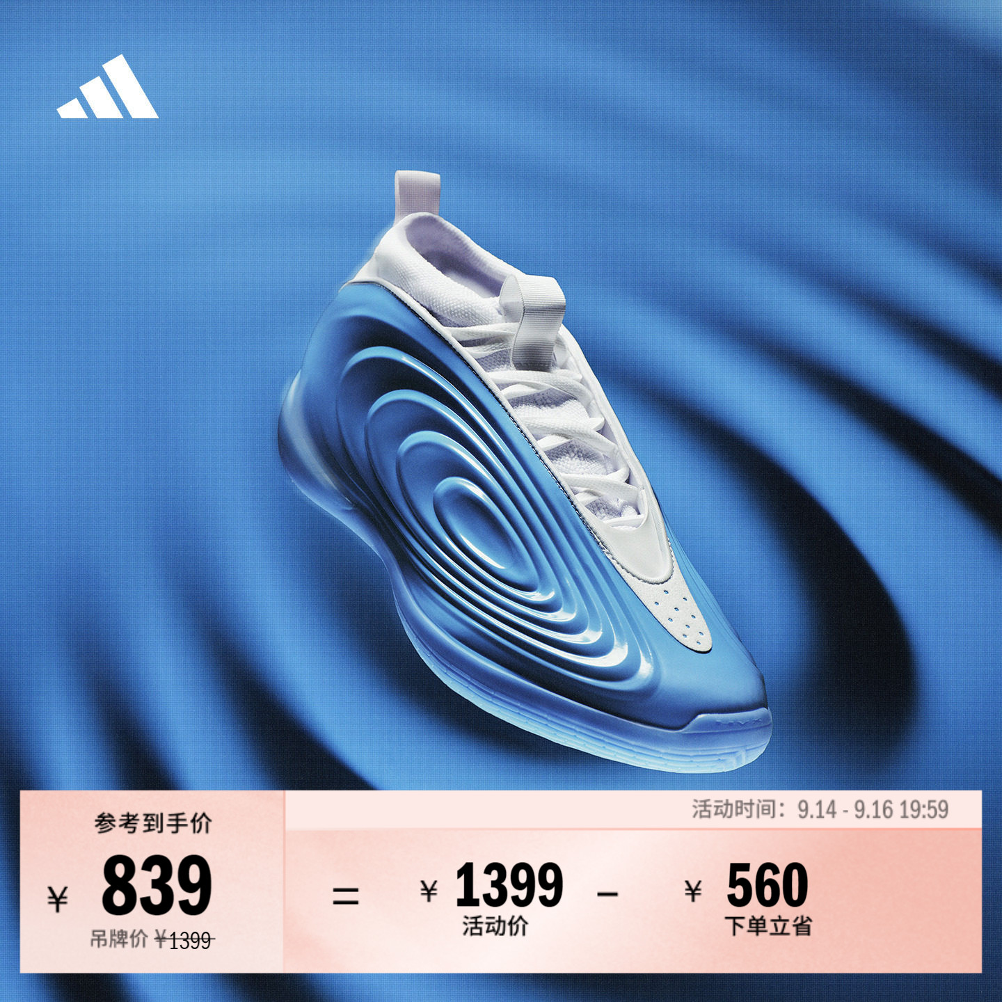 哈登10代稳定缓震回弹boost专业篮球鞋 季后赛男女adidas阿迪达斯