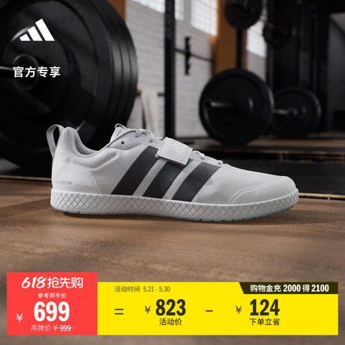 阿迪达斯POWERLIFT男女运动鞋
