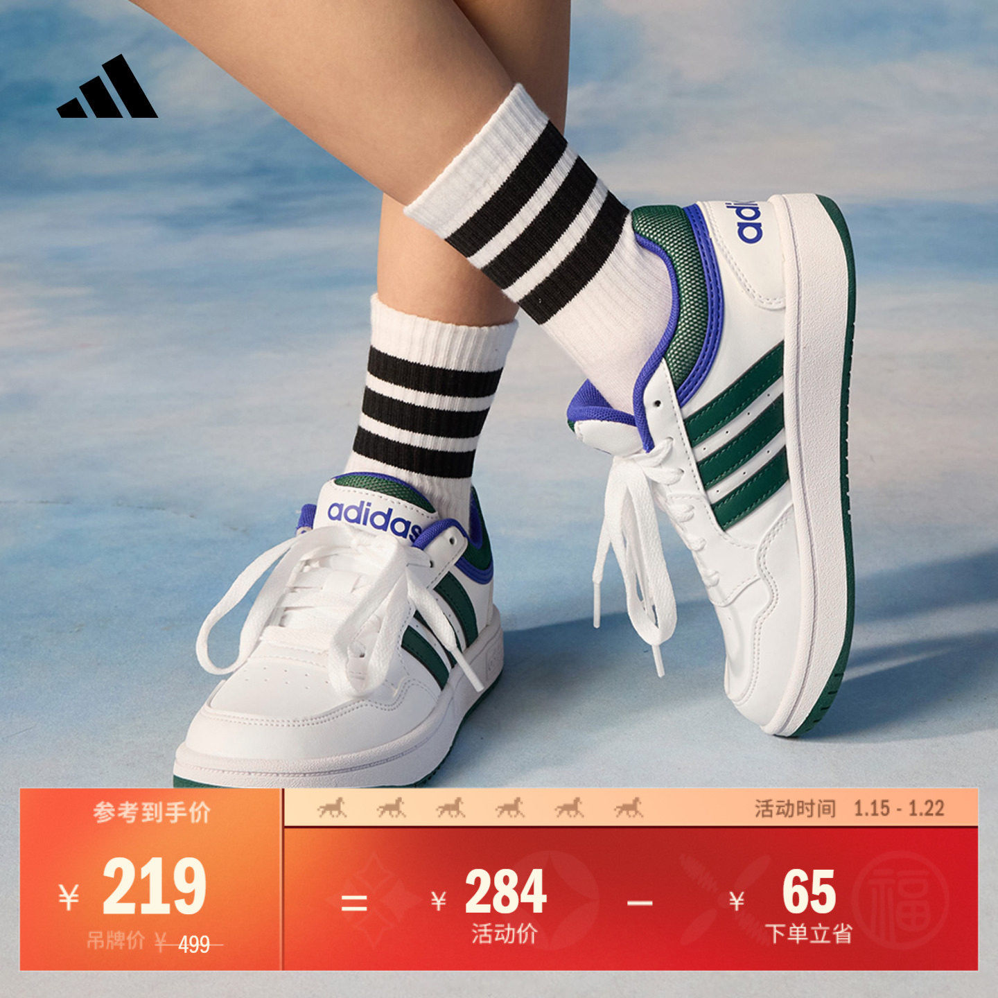 男女小童HOOPS 3.0 K休闲篮球风板鞋儿童adidas阿迪达斯官方,童鞋/婴儿鞋/亲子鞋,板鞋,淘宝优惠券,粉丝福利购,淘宝优惠卷