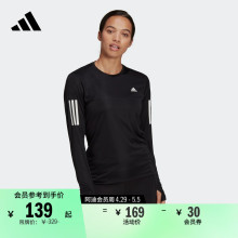 速干跑步运动上衣长袖T恤女装adidas阿迪达斯官方