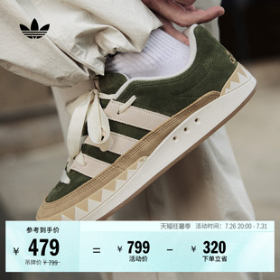 「鲨鱼面包鞋」ADIMATIC经典运动板鞋男女adidas阿迪达斯三叶草