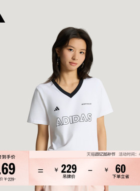 休闲时尚舒适V领短袖T恤女装春季新款adidas阿迪达斯官方轻运动