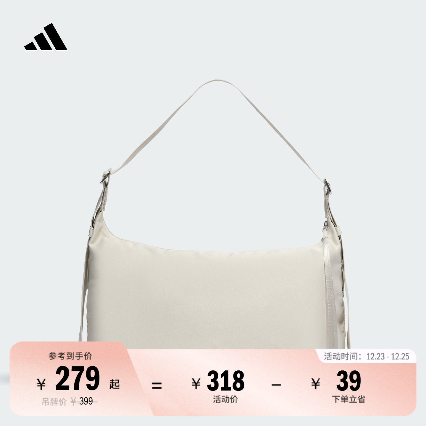 阿迪达斯女运动斜挎包