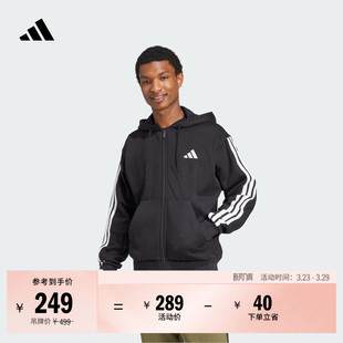 休闲连帽夹克外套男装 秋冬adidas阿迪达斯官方轻运动JD1870