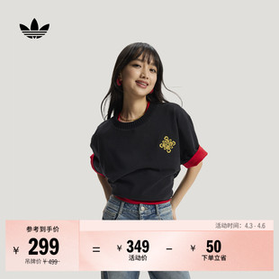 T恤男女adidas阿迪达斯三叶草 简约宽松慵懒风纯棉圆领运动短袖