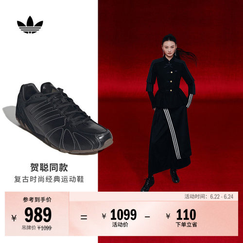 贺聪同款阿迪达斯女千禧风运动鞋