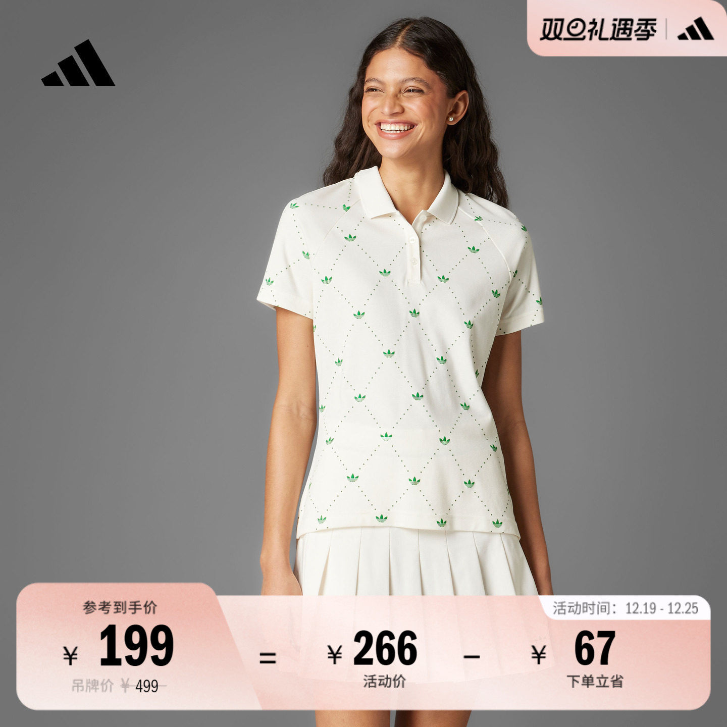 高尔夫运动舒适短袖POLO衫女装夏季adidas阿迪达斯官方JM8266