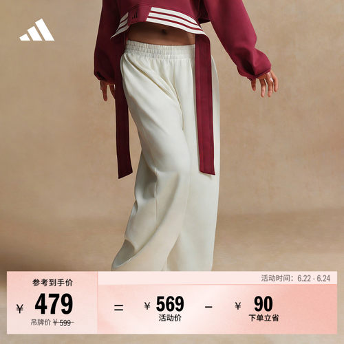 轻柔雅阿迪达斯女防晒凉感束脚裤