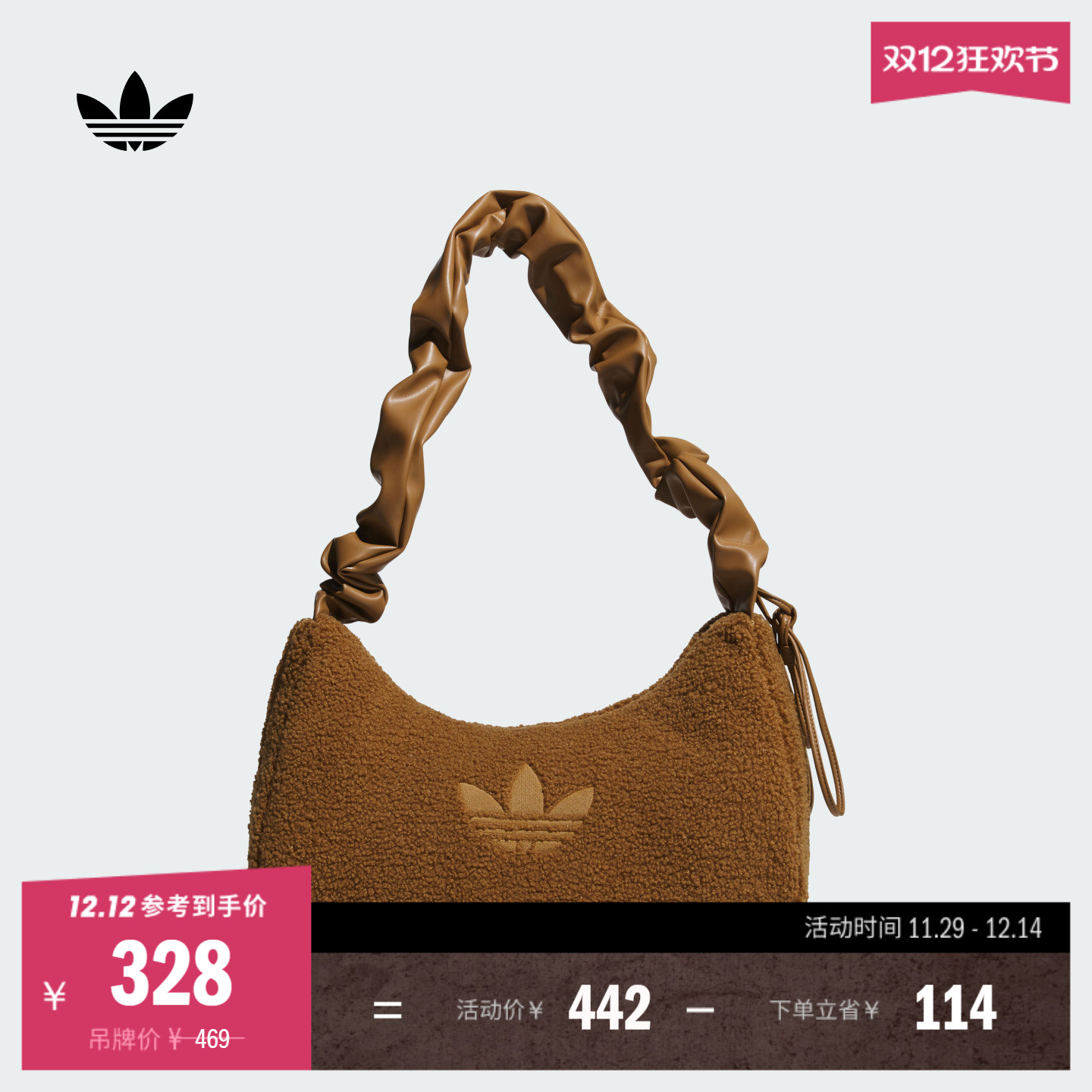 阿迪达斯三叶草女仿羊羔绒云朵包