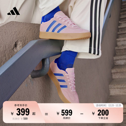 T头鞋阿迪达斯男女板鞋德训鞋