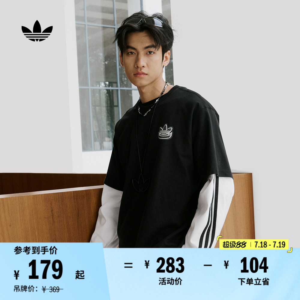 经典纯棉运动上衣圆领短袖T恤男女夏季新款adidas阿迪达斯三叶草
