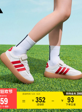 小童「果冻T头鞋」BARREDA DECODE EL运动鞋adidas阿迪达斯轻运动
