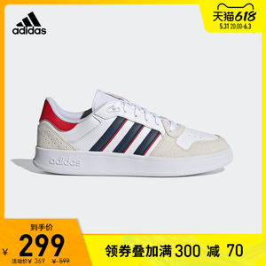 adidas阿迪达斯官网BREAKNET PLUS男子网球文化休闲鞋FY9649