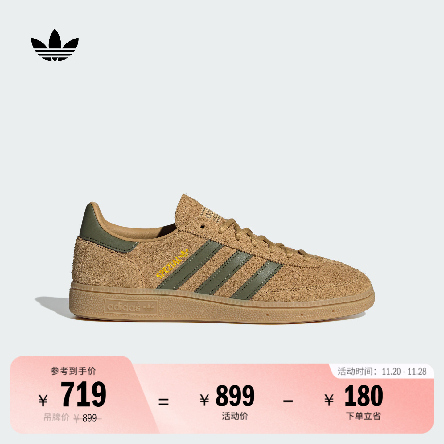 T头鞋阿迪达斯三叶草板鞋德训鞋