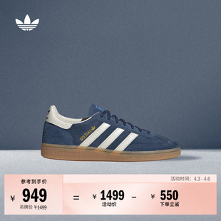 MIG板鞋 T头鞋 HANDBALL SPEZIAL 男女adidas阿迪达斯三叶草 德训鞋