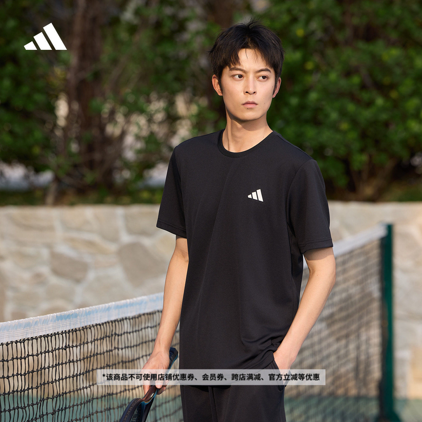 速干纯色简约网球运动上衣圆领短袖T恤男夏季adidas阿迪达斯官方