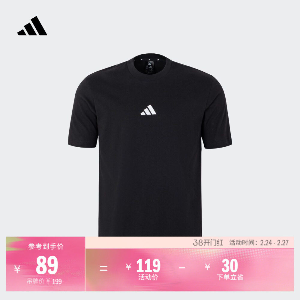 休闲纯棉上衣短袖T恤男装adidas阿迪达斯官方轻运动JY8561