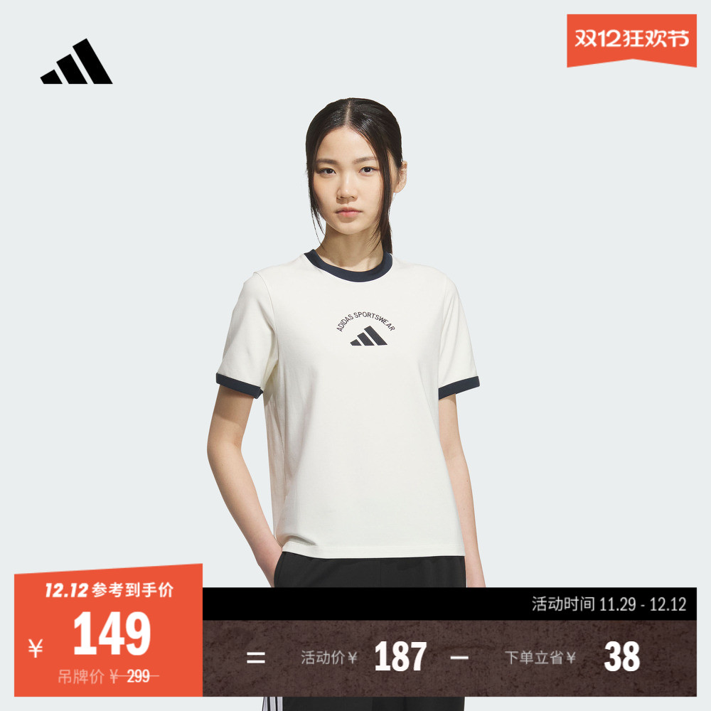 阿迪达斯女子短袖T恤adidas