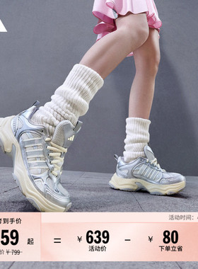 XLG FIN PULSE休闲厚底增高老爹鞋男女新款adidas阿迪达斯轻运动