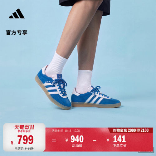 T头鞋阿迪达斯梅赛德斯车队板鞋
