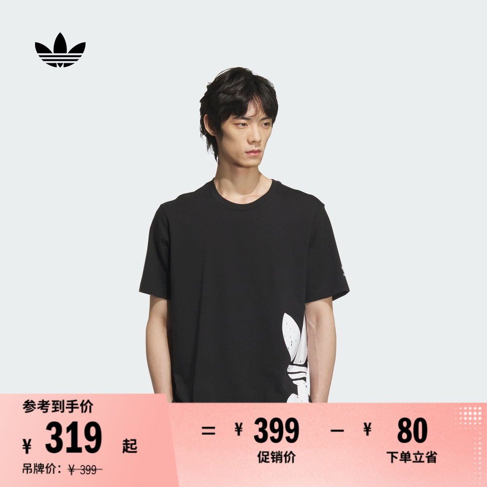 经典宽松运动纯棉上衣圆领短袖T恤男装夏季adidas阿迪达斯三叶草