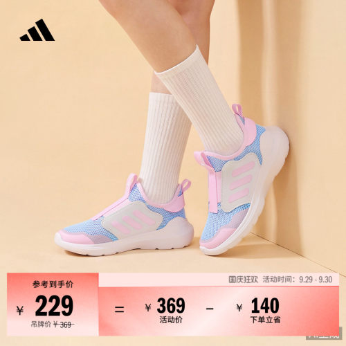 阿迪达斯男女小童休闲网面运动鞋