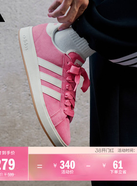 「面包鞋」GRAND COURT BASE 00s休闲低帮板鞋男女adidas阿迪达斯