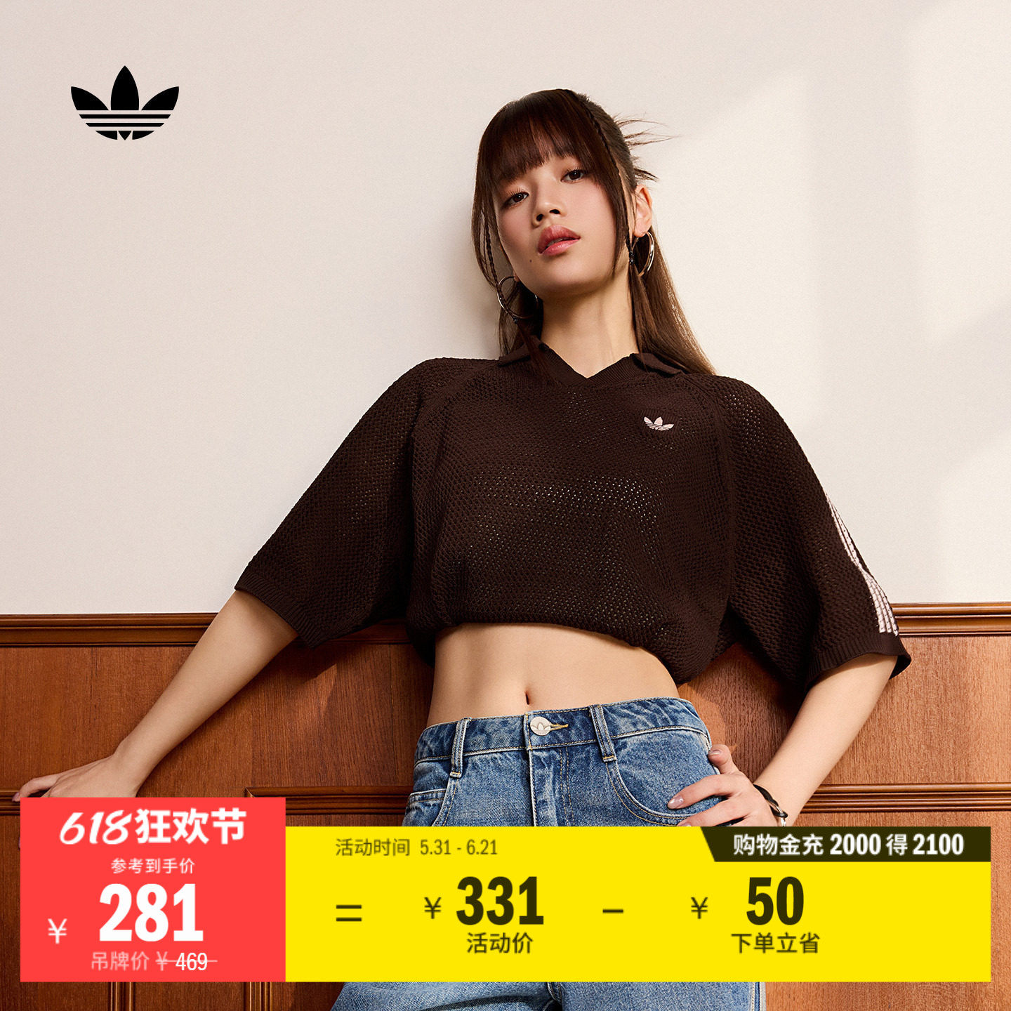 时尚优雅百搭针织半袖V领运动短袖POLO衫女adidas阿迪达斯三叶草