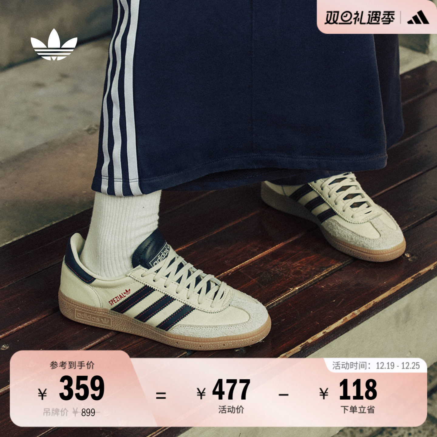 T头鞋阿迪达斯三叶草板鞋德训鞋