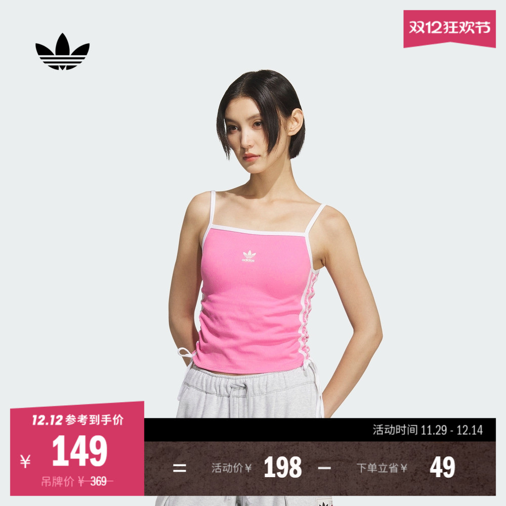 阿迪达斯三叶草女自带胸垫背心