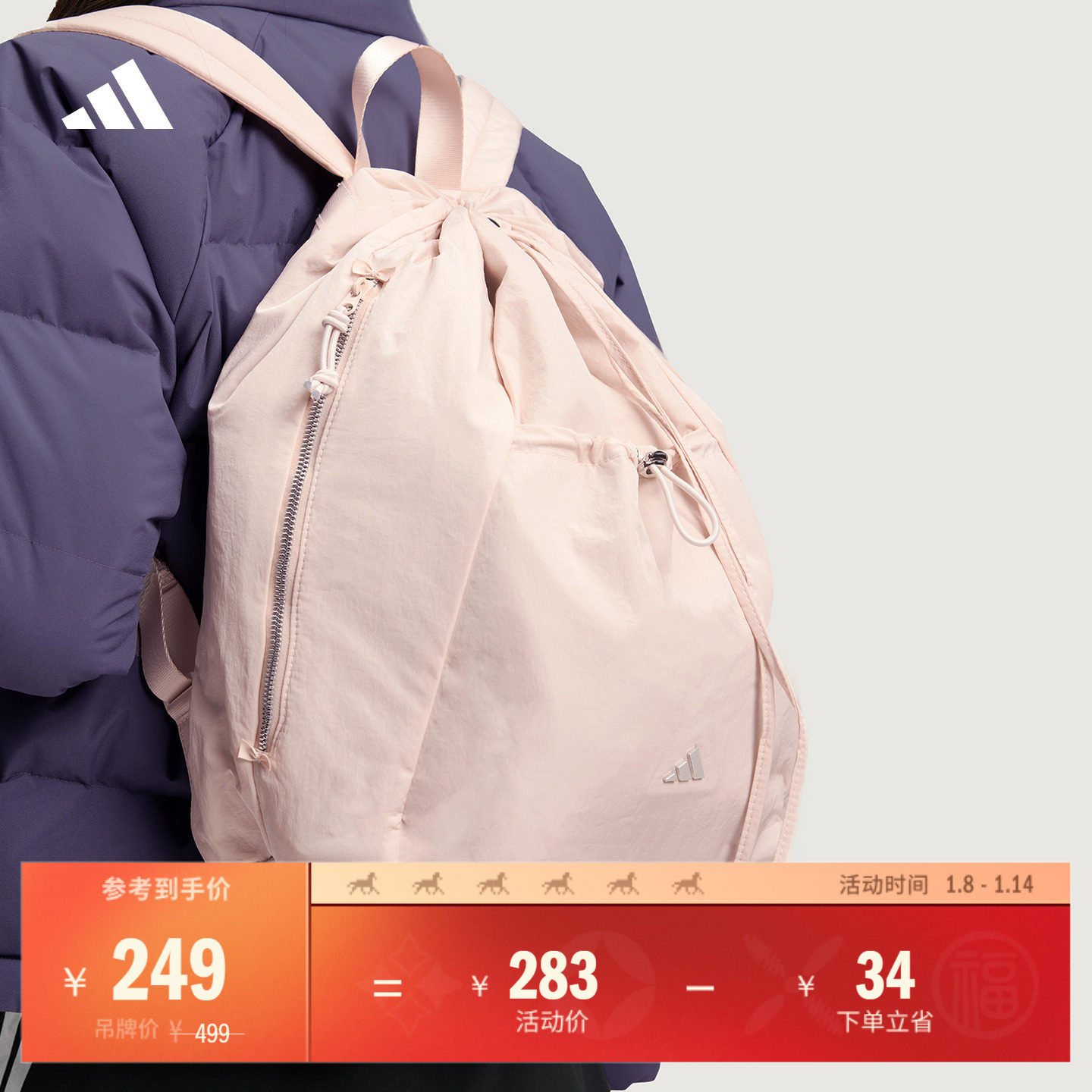 ��֥��� ���ϴ�˹ϵ��Ůͨ�ڳ���˫�米�� 1095.2Ԫ��5��(��219.04Ԫ/��)