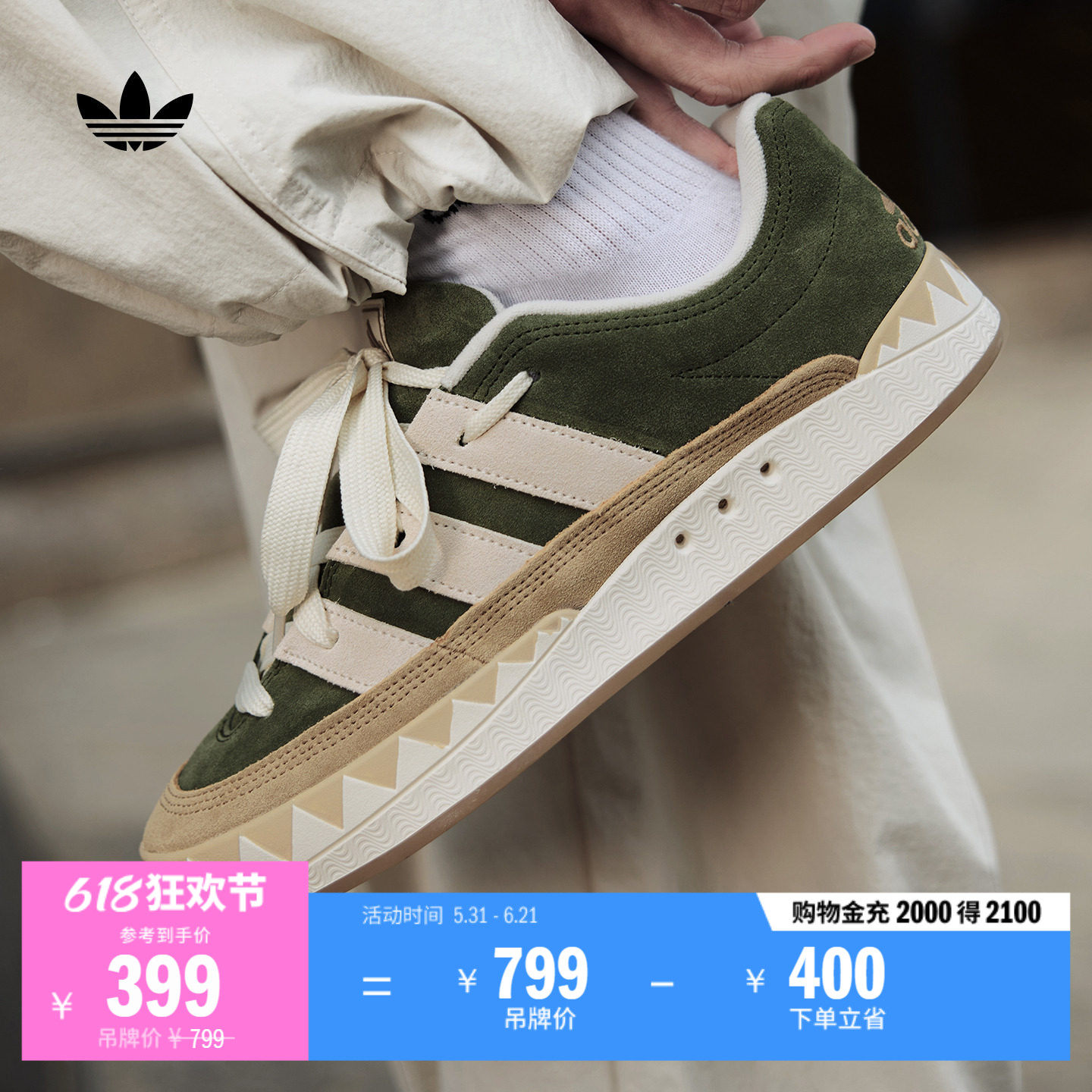 「鲨鱼面包鞋」ADIMATIC经典运动板鞋男女adidas阿迪达斯三叶草