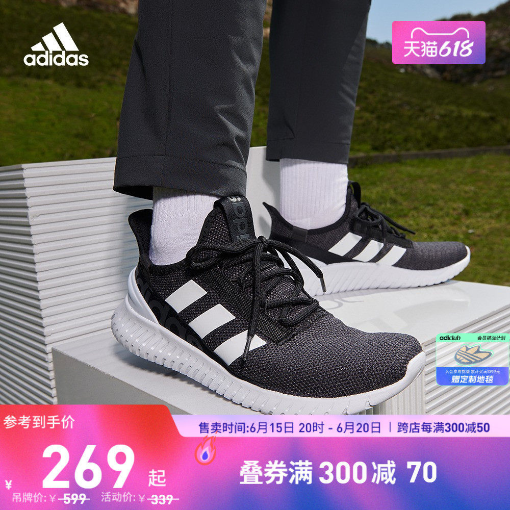 adidas阿迪达斯官方轻运动KAPTIR 2.0男子舒适跑步运动鞋H00278