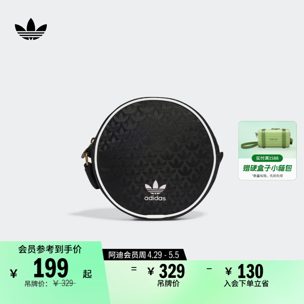 运动单肩小圆包女子adidas阿迪达斯官方三叶草IT7388