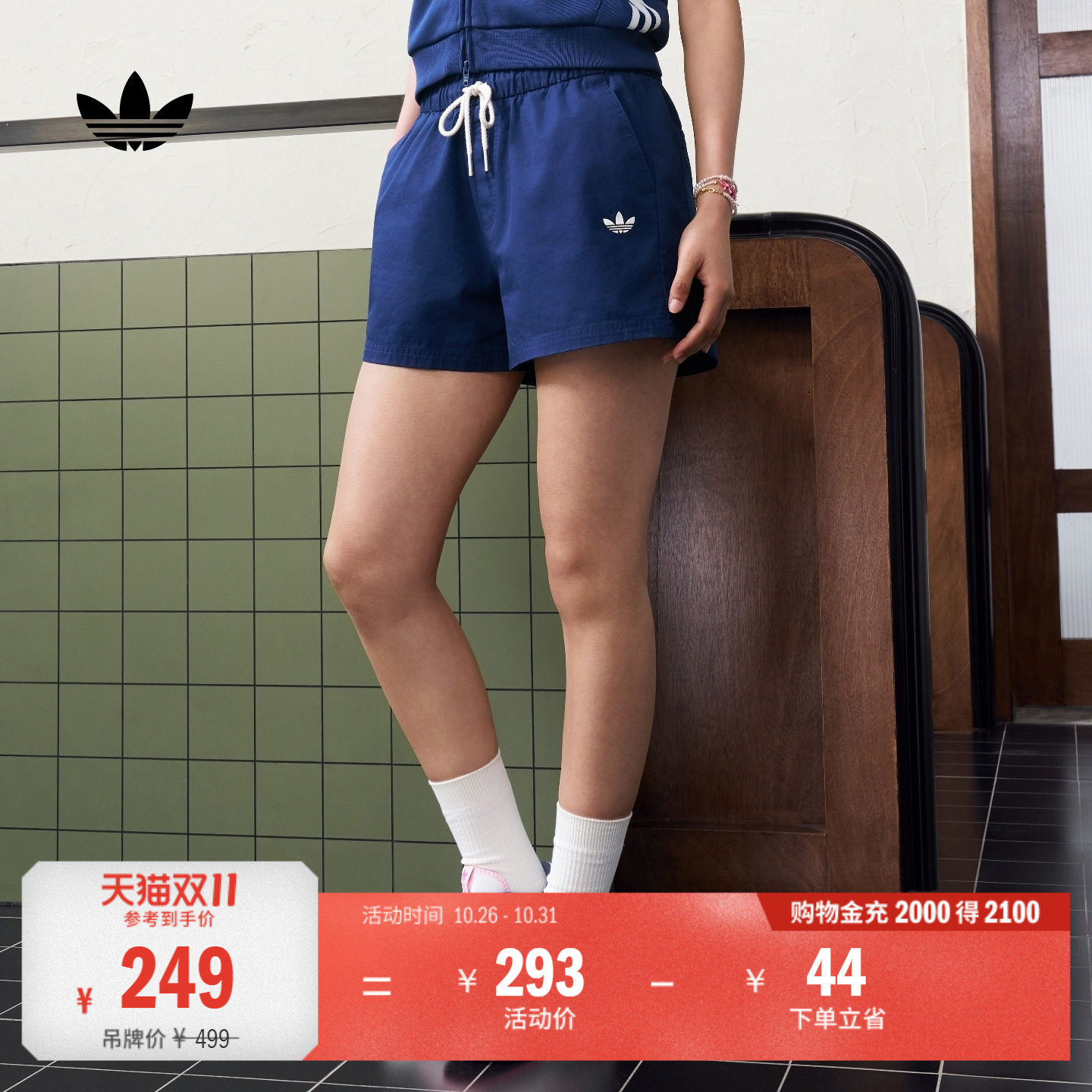 百搭宽松外穿抽绳运动短裤女装adidas阿迪达斯官方三叶草