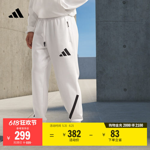 阿迪达斯男子运动裤adidas