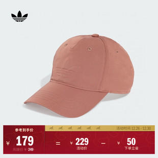 运动遮阳帽子男女adidas阿迪达斯官方三叶草JW5431