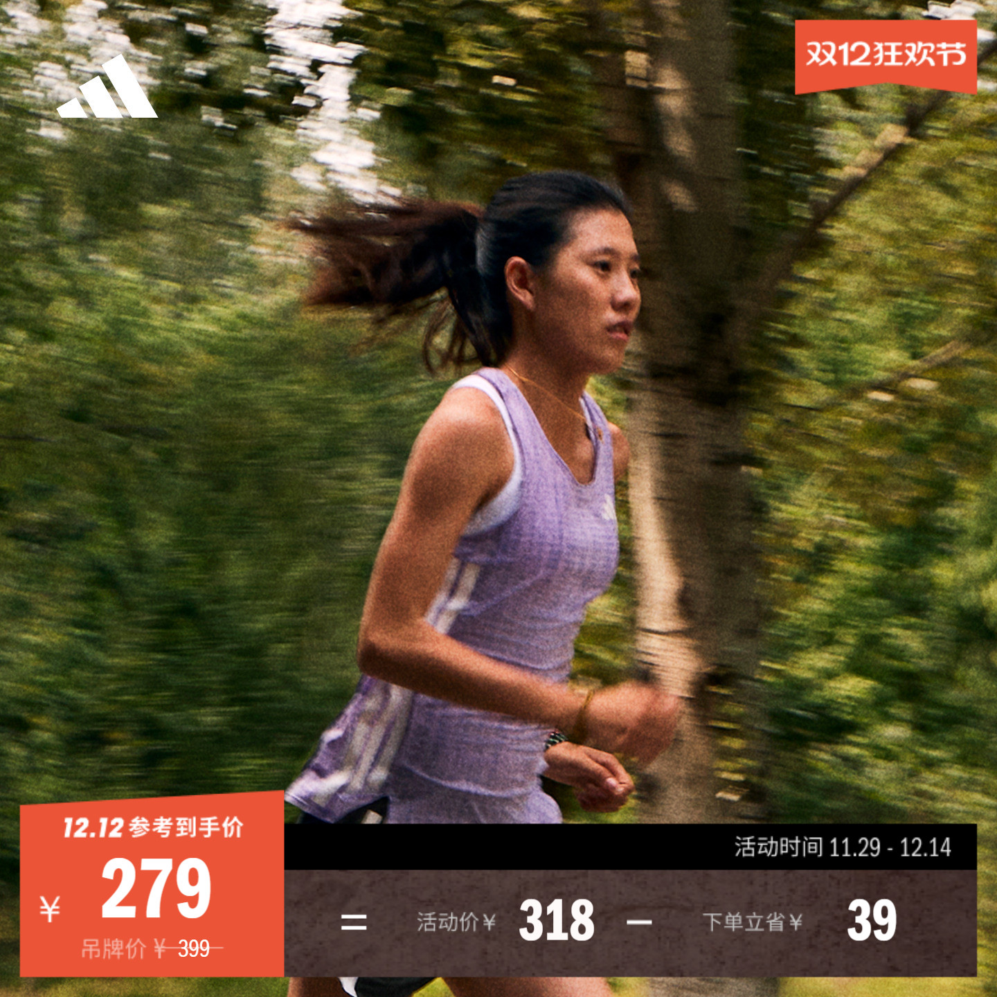 阿迪达斯女子运动背心