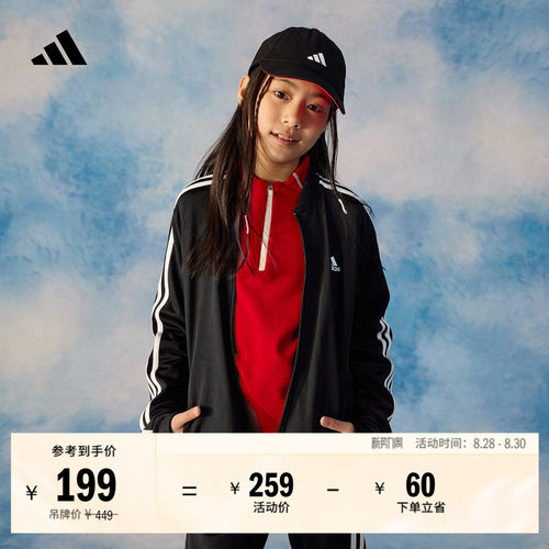 阿迪达斯女大童休闲简约长袖套装