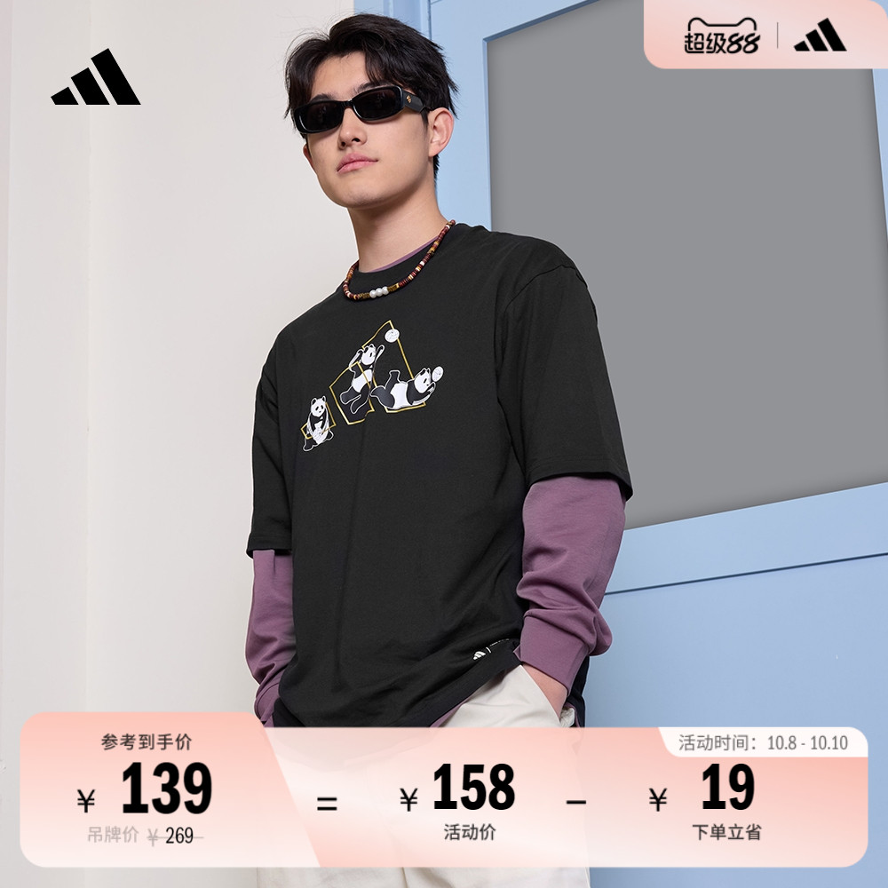 休闲印花纯棉上衣圆领短袖T恤男女夏季新款adidas阿迪达斯轻运动
