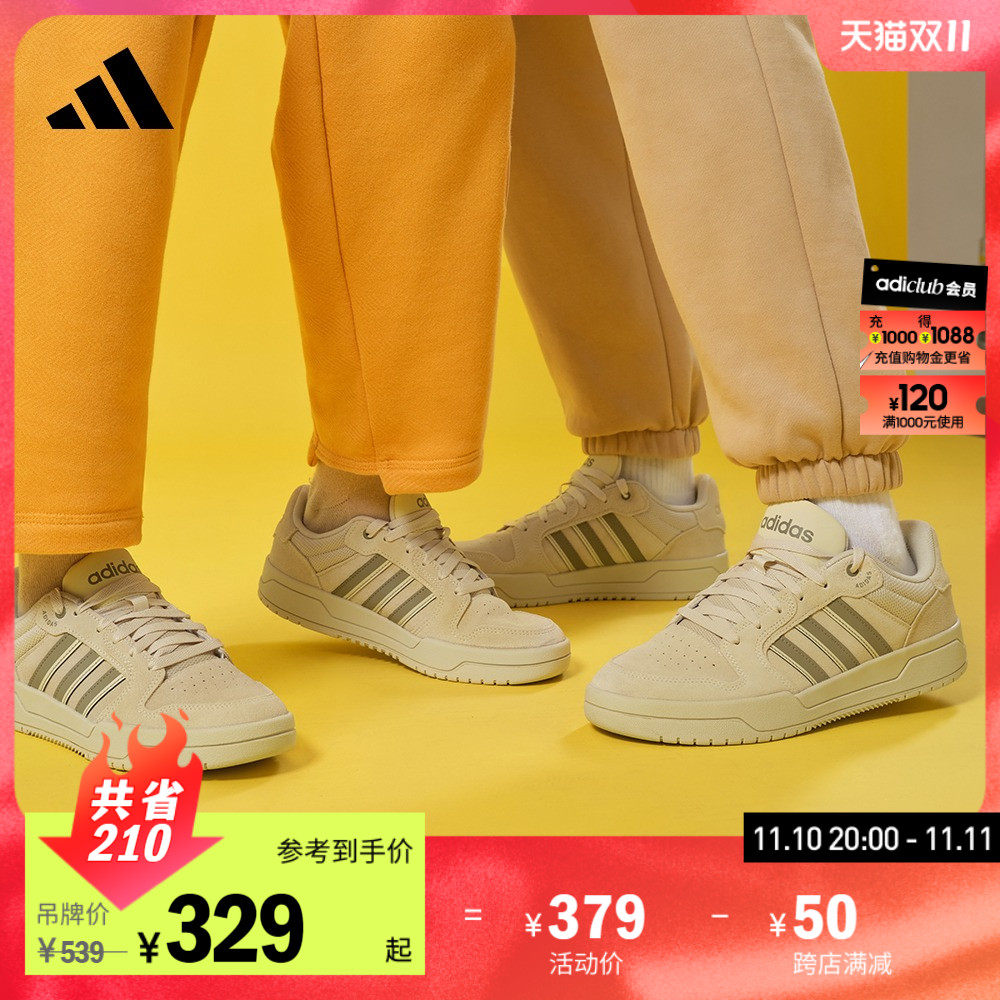 adidas阿迪达斯官方ENTRAP男女休闲板鞋少年感复古篮球鞋FW3463怎么样,好用不?