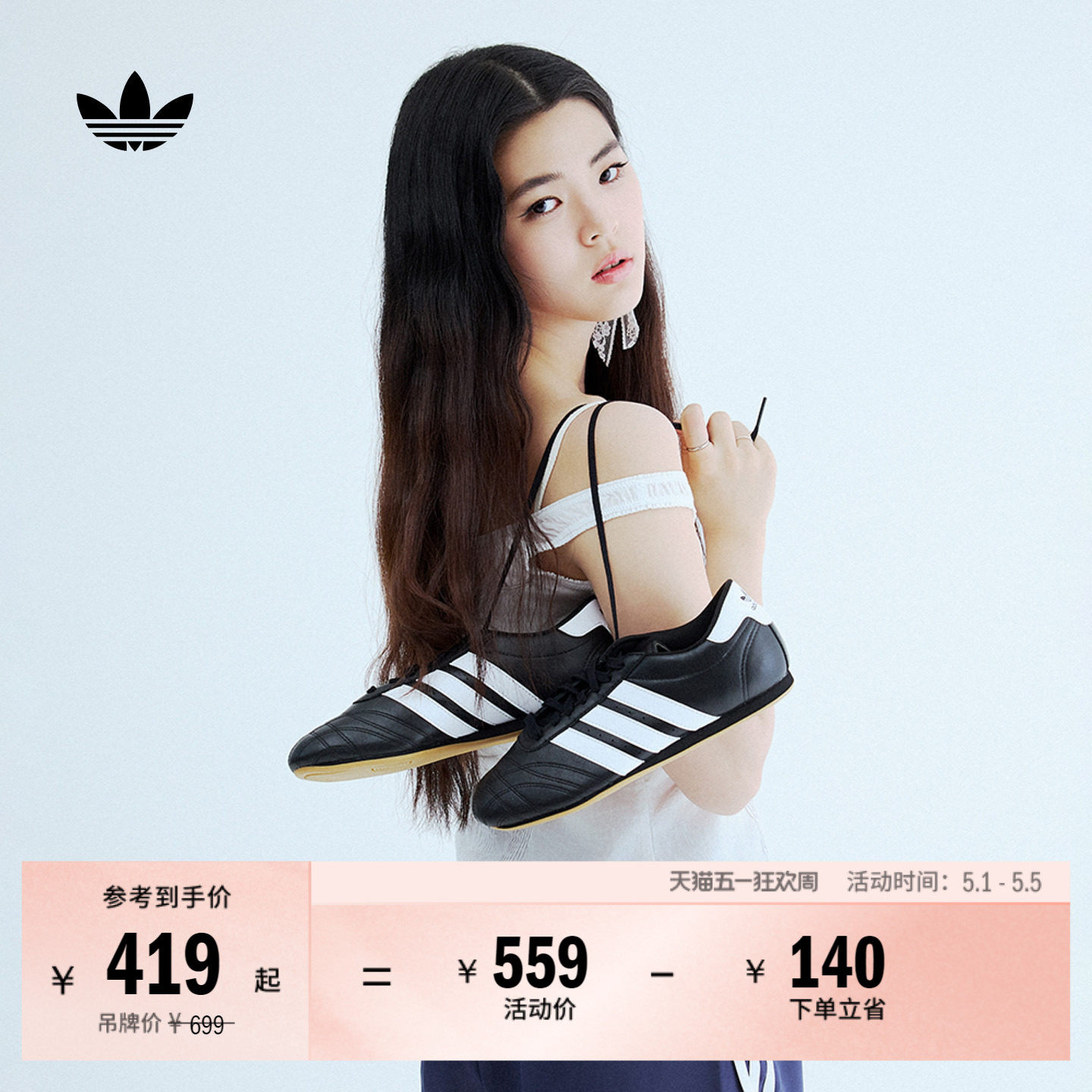 ������ͬ��TAEKWONDO������ȭ���Ļ��˶�Ьadidas���ϴ�˹��Ҷ�� ��ɫ/��ɫ���Ƽ�ѡ����룩 37 419Ԫ