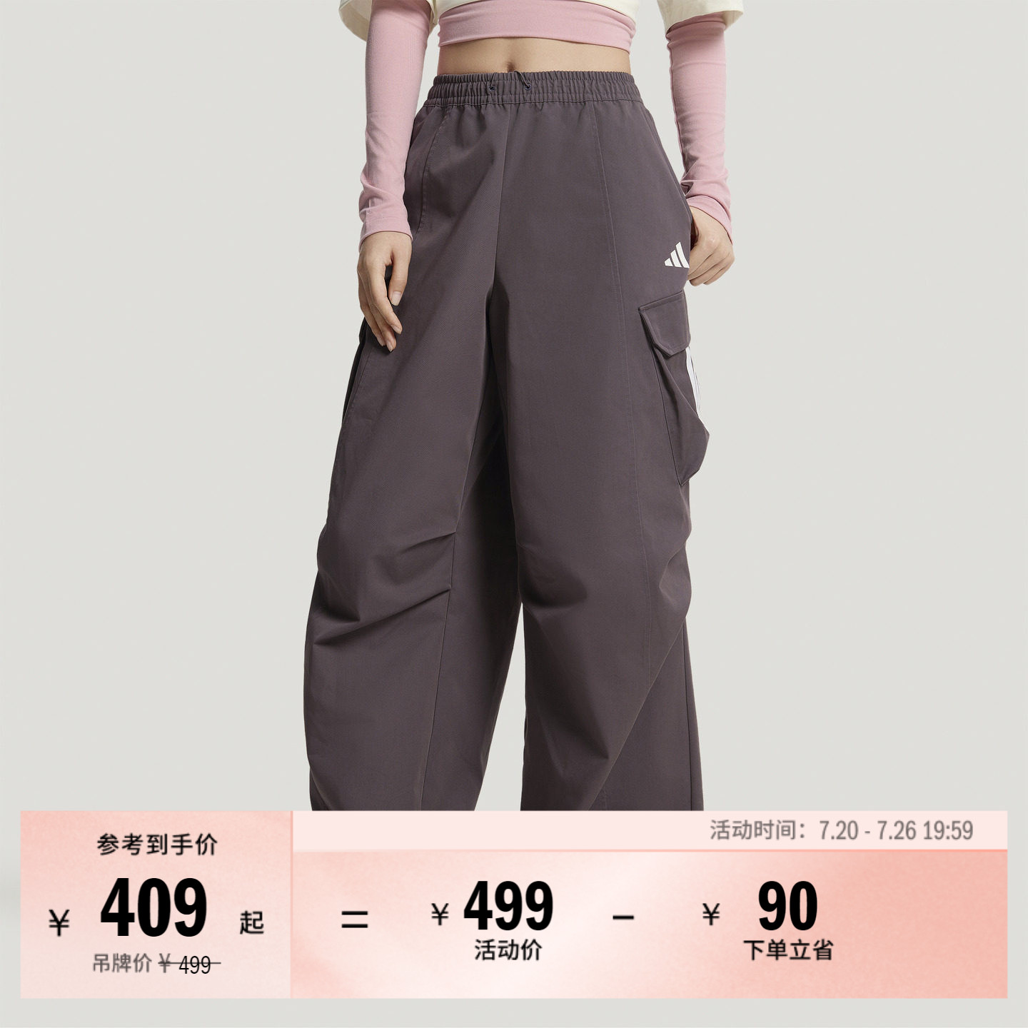 休闲百搭宽松梭织阔腿直筒运动长裤女春季adidas阿迪达斯轻运动