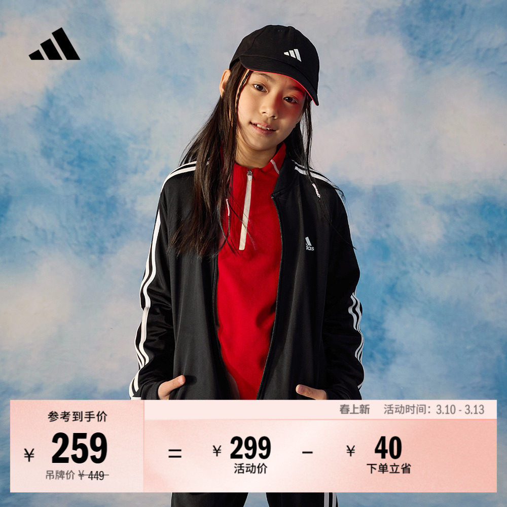 女大童休闲三条纹长袖套装儿童春季adidas阿迪达斯官方轻运动