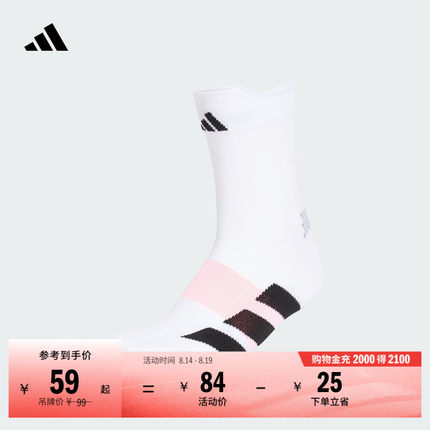 一双装舒适撞色健身体能训练跑步运动短袜男女新款adidas阿迪达斯