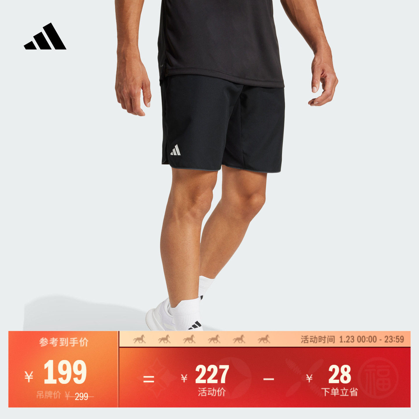 速干简约舒适网球运动短裤男装adidas阿迪达斯官方JF8499,运动服/休闲服装,运动中长裤／短裤,淘宝优惠券,粉丝福利购,淘宝优惠卷