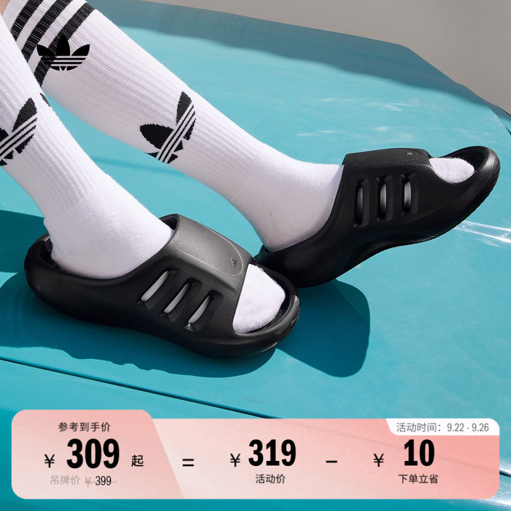 阿迪达斯三叶草男女时尚舒适拖鞋