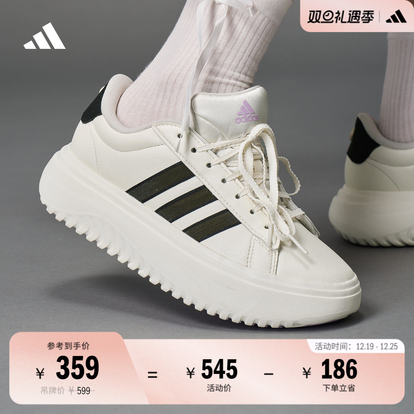 阿迪达斯女子网球休闲鞋